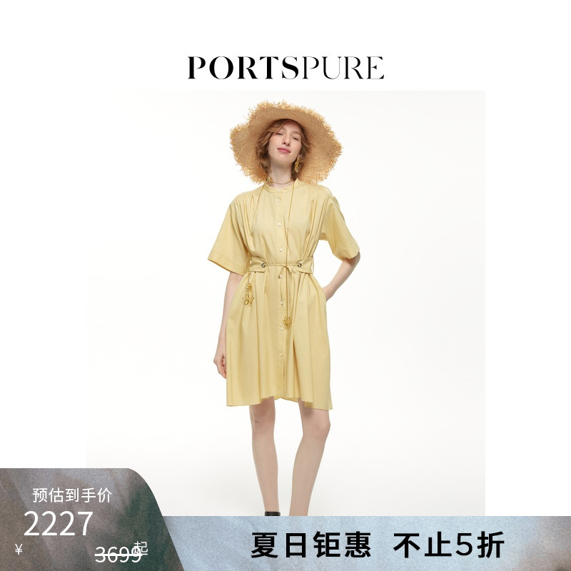 PORTSPURE女装A字连衣裙