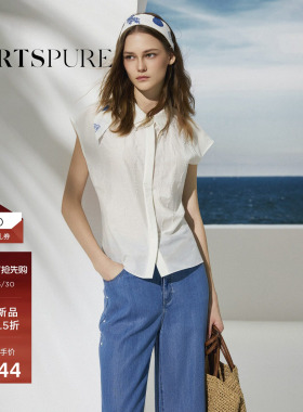 宝姿PORTSPURE女装2026夏季新款波浪珠绣小飞袖修身短款白色衬衫
