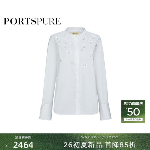 宝姿PORTSPURE女装2026早春新品手缝珠片花立领中长款衬衫