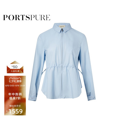 宝姿PORTSPURE女装秋冬腰绳外套式衬衫随性百搭设计感女