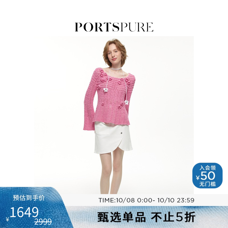 PORTSPURE修身针织衫花朵甜美