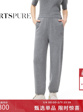 宝姿PORTSPURE女装慵懒老钱松弛格雷白色针织休闲裤