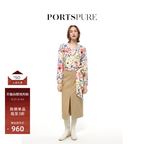 PORTSPURE夏日印花度假风衬衫