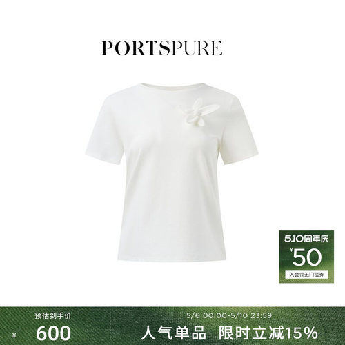 [屁酒花同款] 宝姿PORTSPURE女装舒适清新简约立体花短袖