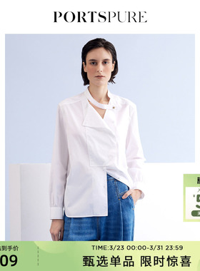 宝姿PORTSPURE女装时尚设计感休闲通勤纯色长袖衬衫RP3B013AWC037