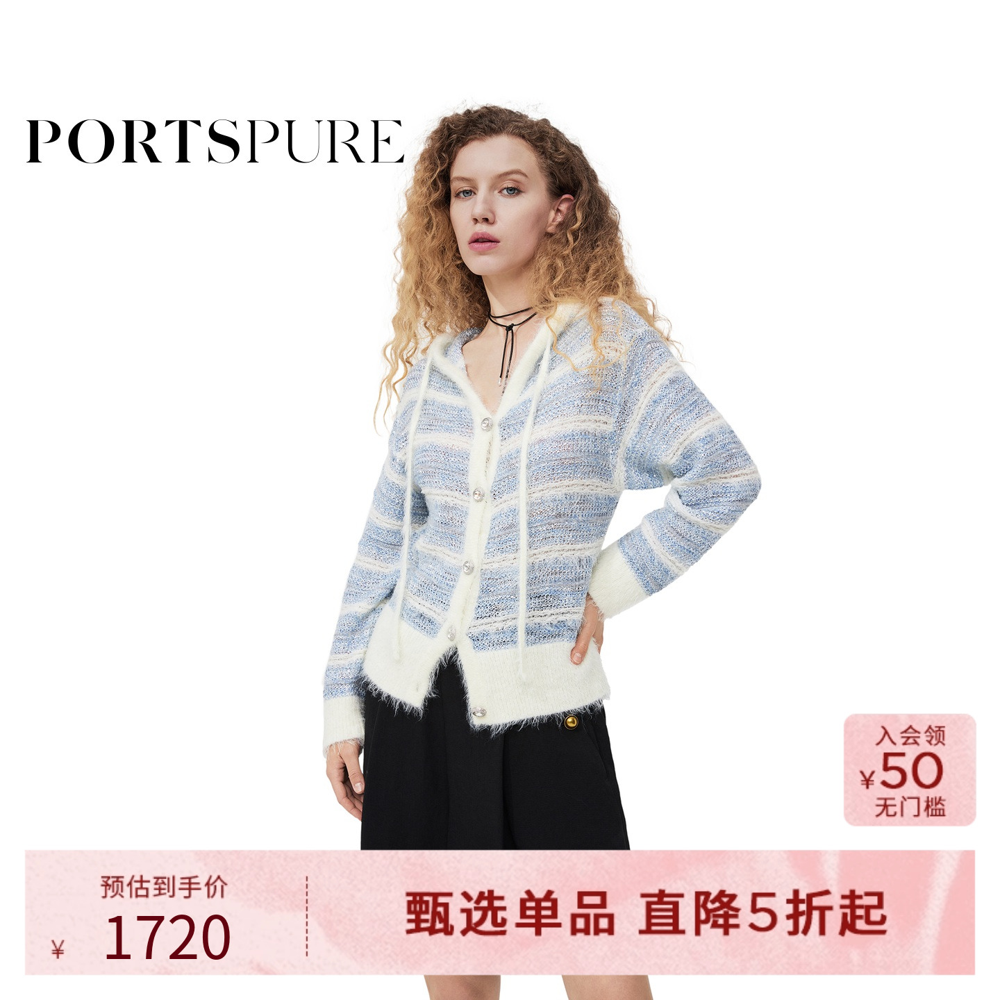 PORTSPURE女装通勤甜美减龄海军风羊毛连帽针织衫RT7K015UKX040