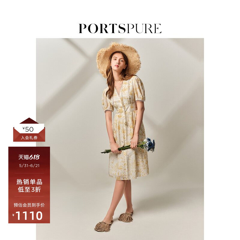 印花收腰温柔portspure连衣裙