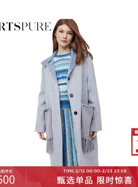 宝姿PORTSPURE女装冬季氛围感双面呢大衣RT9C204UWF040