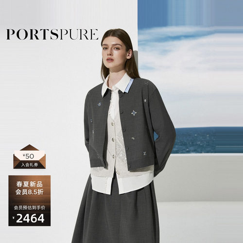 宝姿PORTSPURE女装2026早春新品手缝钻珠撞色翻领短外套