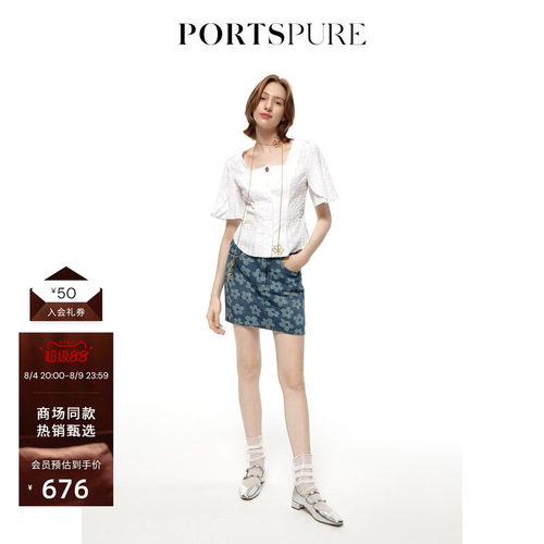 PORTSPURE方领短袖通勤白衬衫