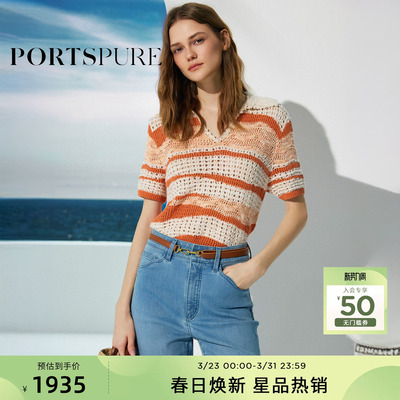 宝姿PORTSPURE女装2026早春新品波浪条纹V领POLO短袖套头毛衫