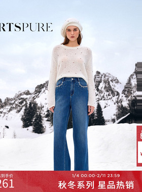 商场同款 宝姿PORTSPURE女装2025秋冬新品水钻装饰阔腿牛仔裤