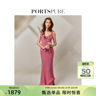 杨超越同款 波西米亚度假钩花针织吊带连衣裙 宝姿PORTSPURE女装