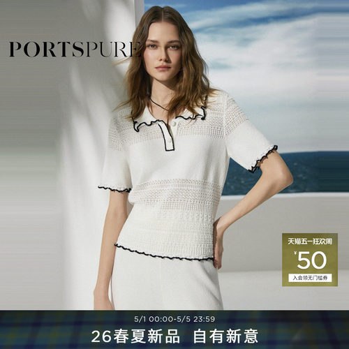 宝姿PORTSPURE女装2026春夏新品撞色曲边肌理感翻领短袖套头毛衫