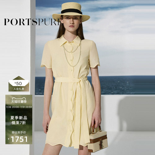 宝姿PORTSPURE女装2026夏季新款精致日常波浪短袖通勤衬衫连衣裙