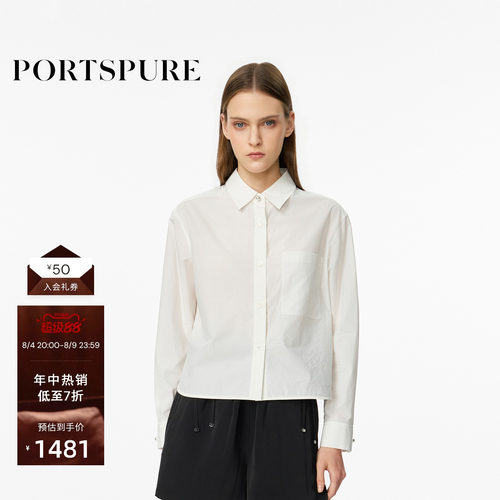 宝姿PORTSPURE夏季短箱型衬衫