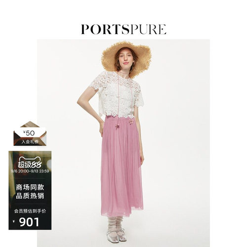 半身裙portspure长裙优雅