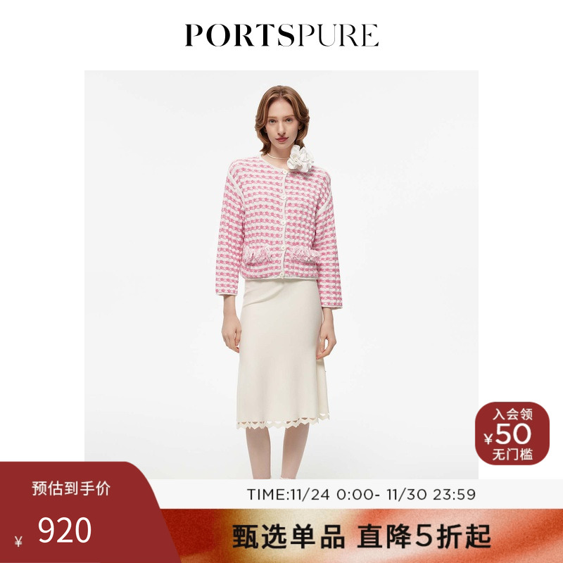PORTSPURE早春花边鱼尾裙