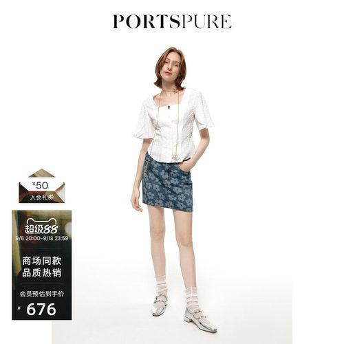 PORTSPURE方领短袖通勤白衬衫