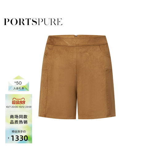 宝姿PORTSPURE女装秋冬酷飒质感A版游牧仿麂皮都市户外短裤休闲
