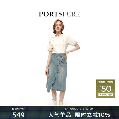短袖PORTSPURE早春设计感