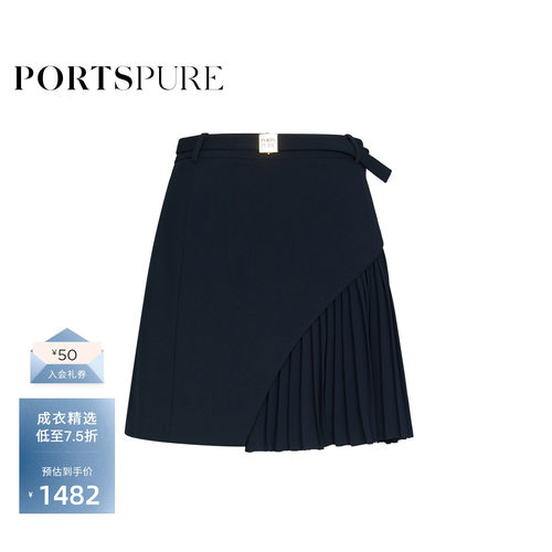 PORTSPURE 短裙女新品拼接金属扣腰带拼接风琴褶A字裙