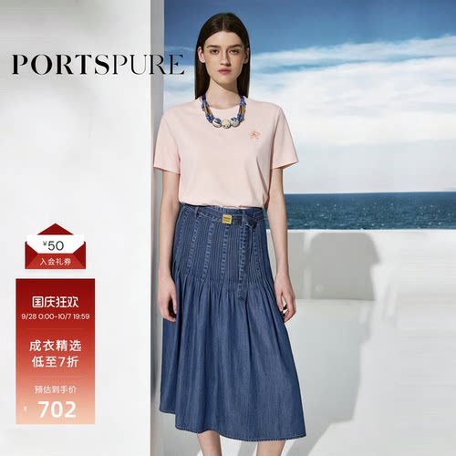宝姿PORTSPURE刺绣合体T恤