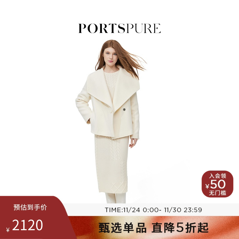 宝姿PORTSPURE女装冬季翻领温暖毛呢短外套RT9C014UWW062