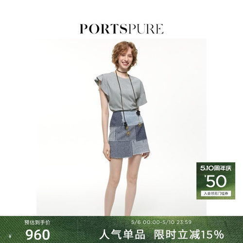PORTSPURE短裙A字撞色拼接