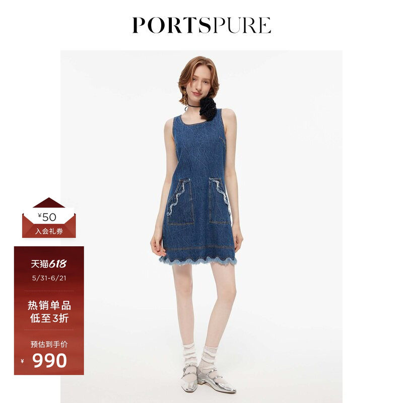 宝姿PORTSPURE女装夏季 复古做旧 牛仔无袖花边流苏A字收腰连衣裙