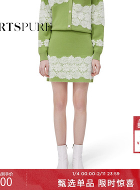 宝姿PORTSPURE女装植物系清新植绒提花针织半身短裙RT7K107UKX042