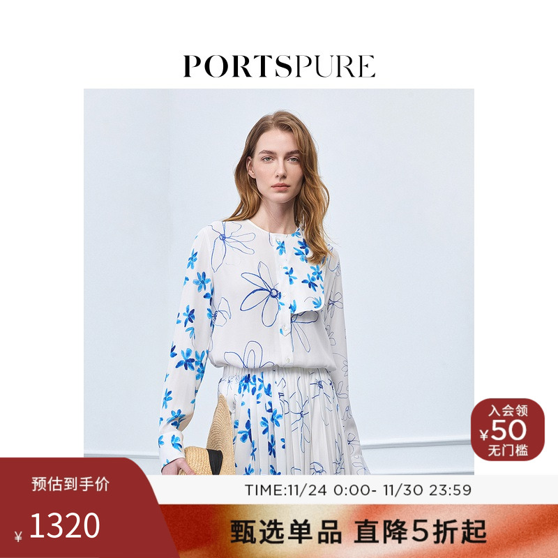 宝姿PORTSPURE女装舒适淡人穿搭不对称丝质经典印花衬衫