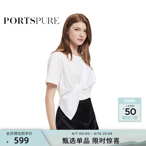 PORTSPURE素白蝴蝶结清冷感短袖