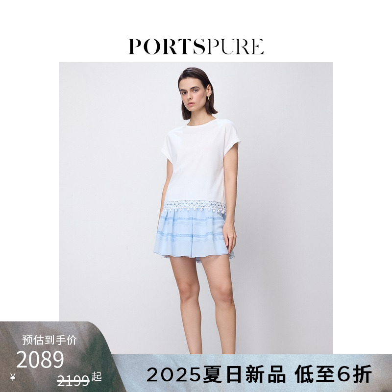 宝姿PORTSPURE女装2025夏季新品帕斯蒂尔浪漫甜美花苞蛋糕短裙