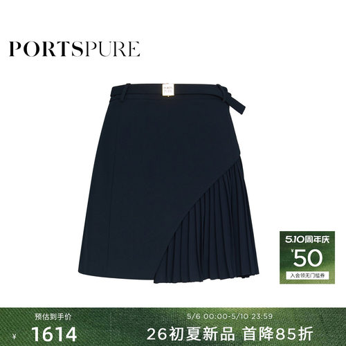 宝姿PORTSPURE女装2026早春新品定制金属扣腰带拼接风琴褶A字短裙