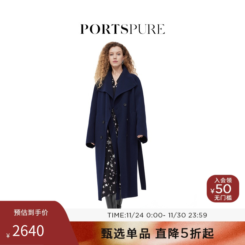 宝姿PORTSPURE女装冬季优雅翻领毛呢大衣RT9C203UWW052