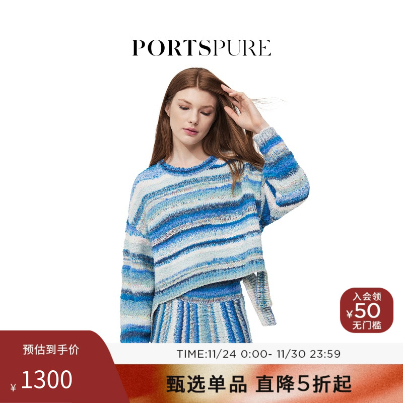 宝姿PORTSPURE女装冬季慵懒温柔设计感甜美混色针织衫