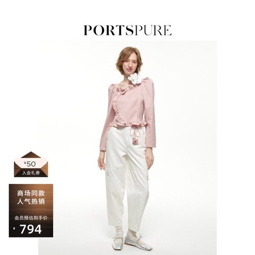 PORTSPURE简约甜美多巴胺衬衫