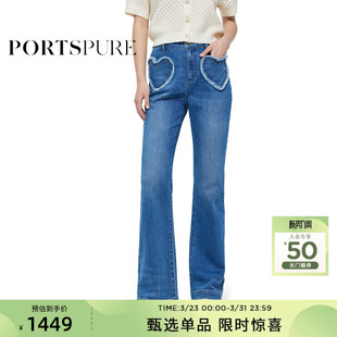 RT7P210TDD037 设计感甜美爱心口袋微喇牛仔裤 PORTSPURE女装 夏季
