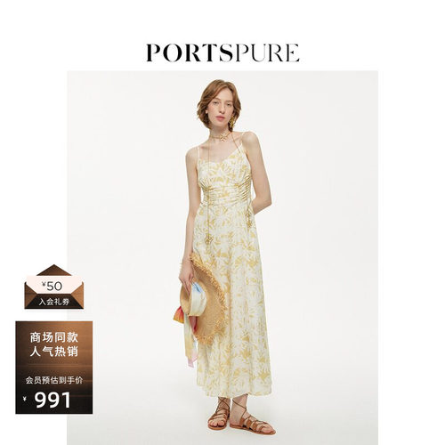 时尚portspure吊带连衣裙