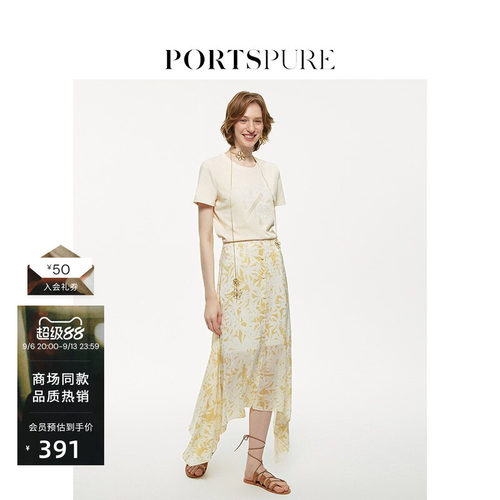 PORTSPURE创意绣珠短袖T恤