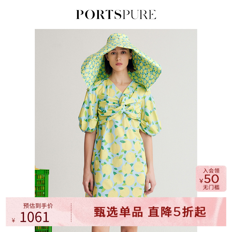 PORTSPURE青春靓丽印花连衣裙