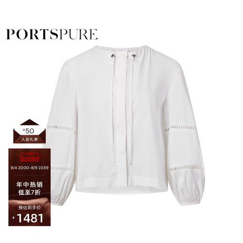 宝姿PORTSPURE抽绳镂空衬衫