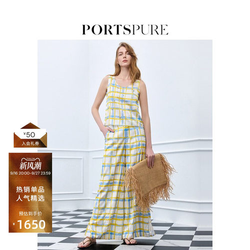 宝姿PORTSPURE女装格纹阔腿裤真丝度假风显瘦气质百搭通勤女