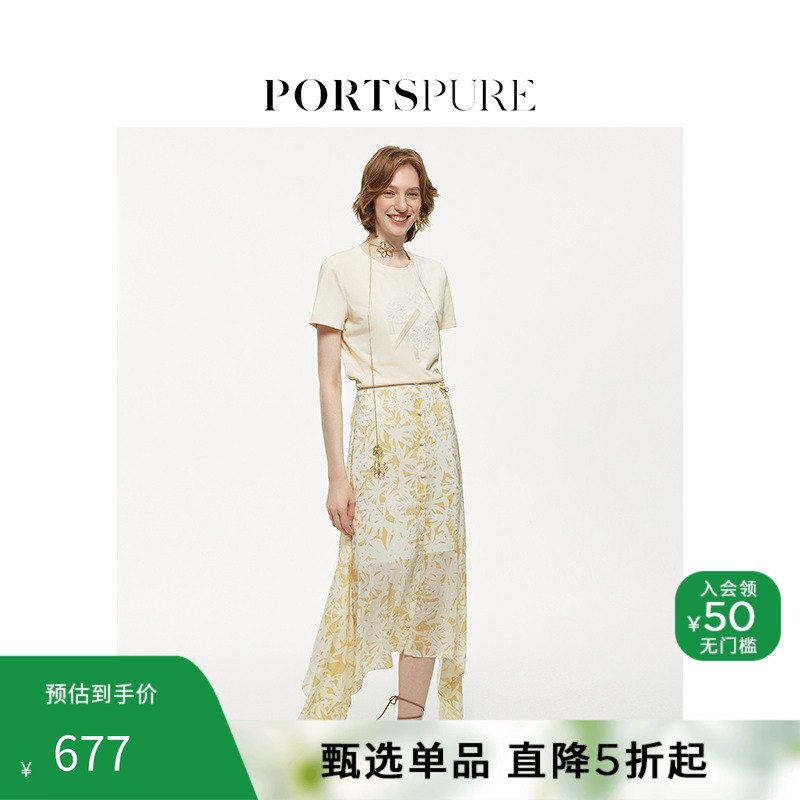 PORTSPURE创意绣珠短袖T恤