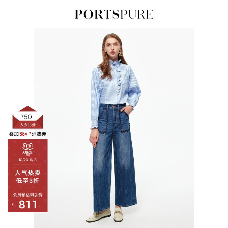 PORTSPURE女装夏季复古显瘦百搭阔腿裤RT3P205SDC027
