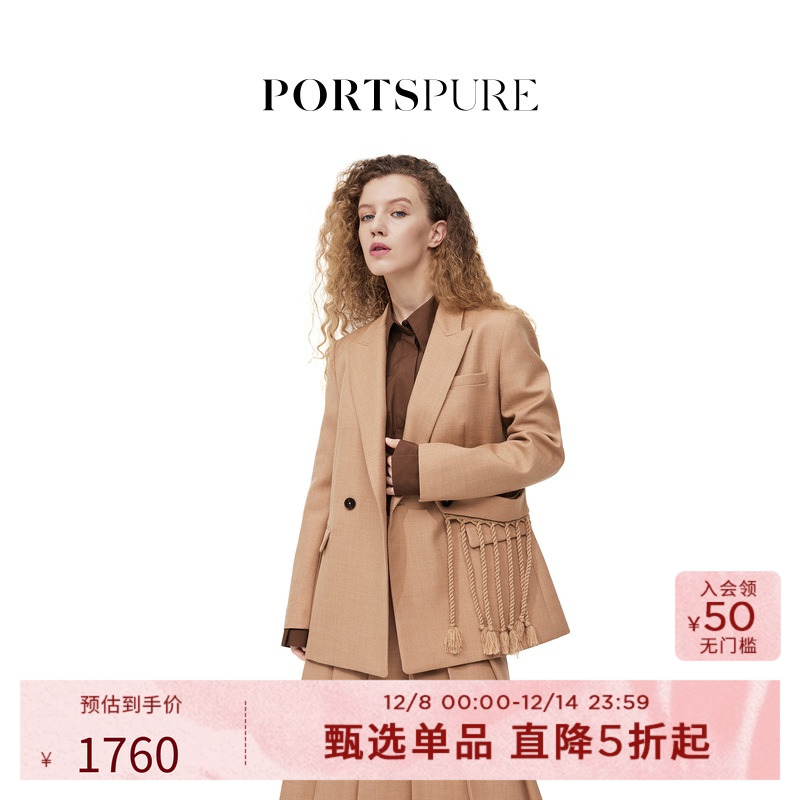 【博主同款】PORTSPURE女装优雅巴恩风流苏西装外套RT9J044MWW055