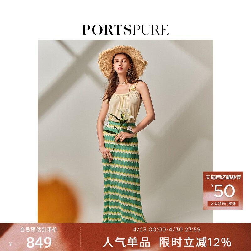 宝姿PORTSPURE女装夏季钻石装饰 轻柔 青春潮流 系带无袖背心吊带