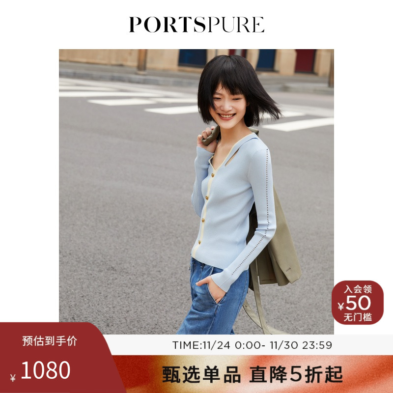 PORTSPURE甜美镂空V领撞色针织衫