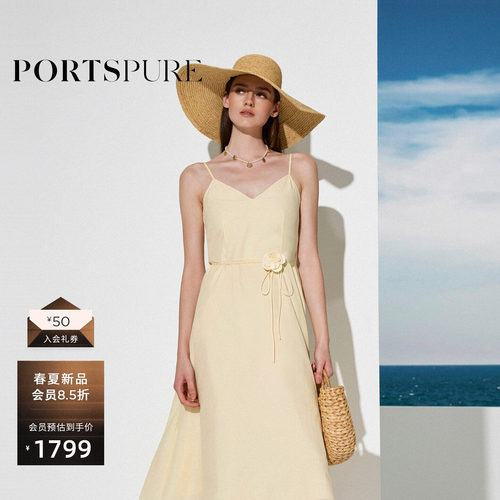 宝姿PORTSPURE女装2026春夏新品立体手工花朵收腰吊带连衣裙长裙
